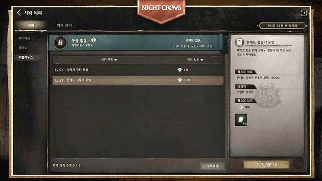 의뢰