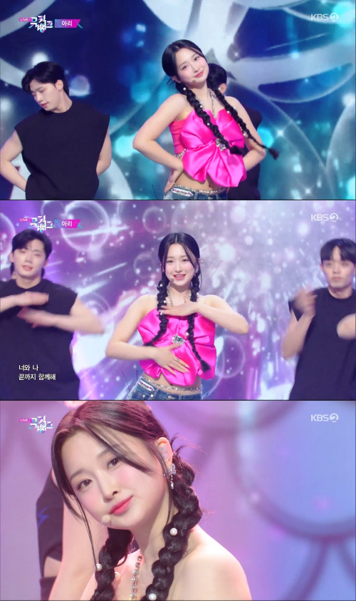 ‘뮤직뱅크’ 록킹돌 아리가 청량한 무대를 꾸몄다.사진=KBS2 ‘뮤직뱅크’ 방송캡처