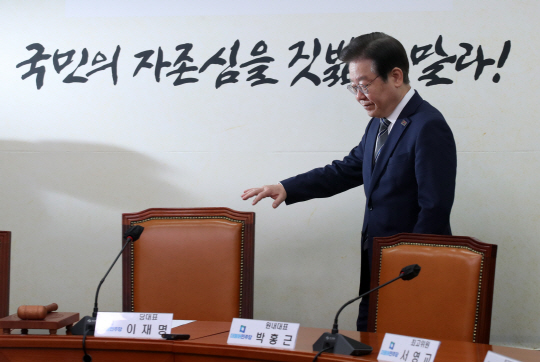 이재명 더불어민주당 대표가 31일 오전 서울 여의도 국회에서 열린 최고위원회의에서 참석하고 있다. 뉴시스