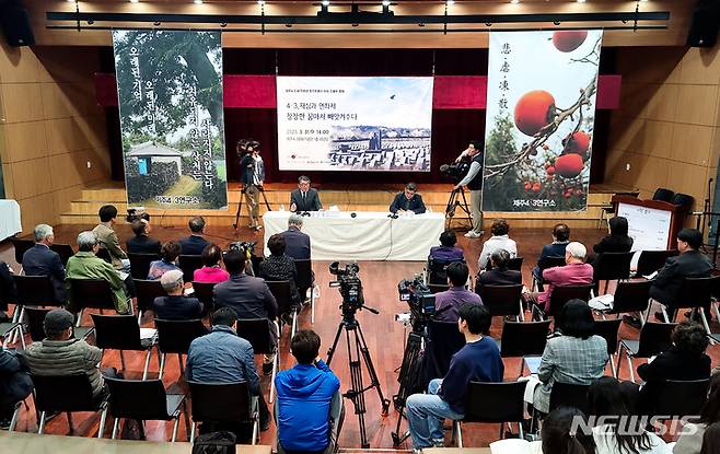 [제주=뉴시스] 우장호 기자 = 31일 오후 제주4·3평화기념관 1층 대강당에서 제주4·3 제75주년 증언본풀이 마당 수물두 번째 '4·3, 재심과 연좌제 창창한 꿈마저 빼앗겨수다' 시간이 진행되고 있다. 2023.03.31. woo1223@newsis.com