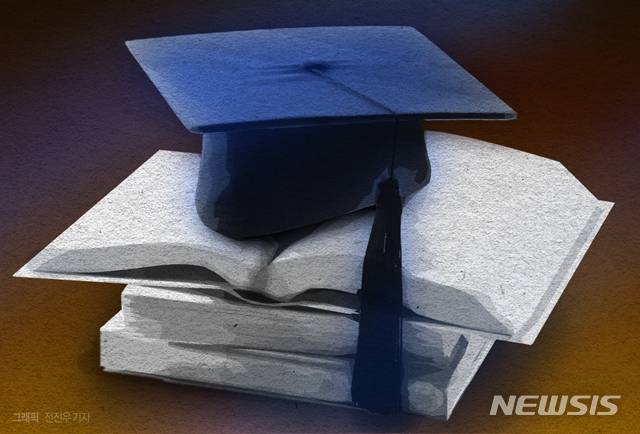 【대전=뉴시스】