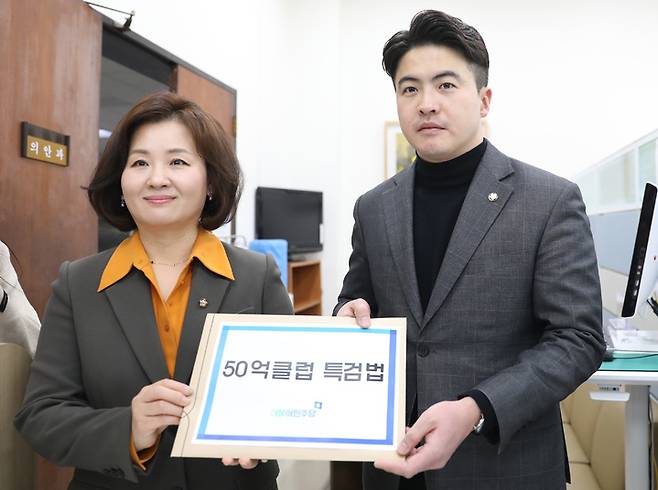 [서울=뉴시스] 전진환 기자 = 더불어민주당 이수진, 오영환 원내대변인이 지난 3일 오전 서울 여의도 국회 의안과에 50억 클럽 특검법안을 제출하고 있다. 2022.03.03. amin2@newsis.com