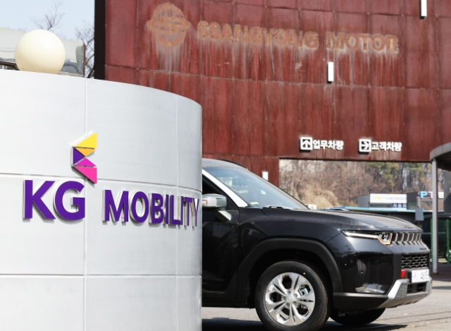22일 경기 평택 쌍용차 본사 입구에 새 사명인 KG모빌리티의 로고가 붙어 있다. 쌍용차는 이날 주주총회를 열고 사명을 KG모빌리티로 변경했다. 연합뉴스