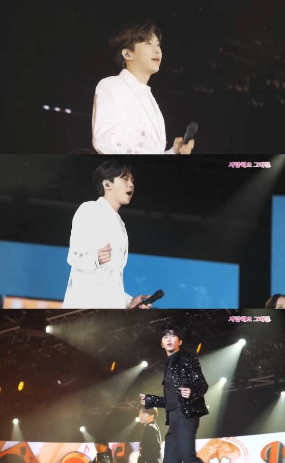 임영웅 '사랑해요 그대를' 유튜브 인기급상승음악 톱3