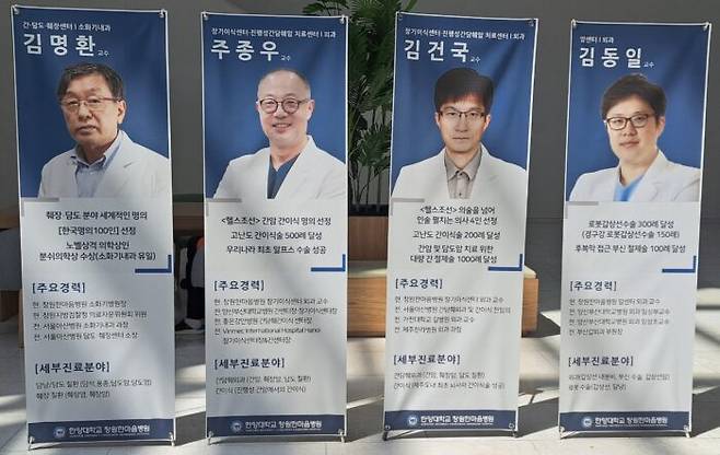 [사진=코메디닷컴]