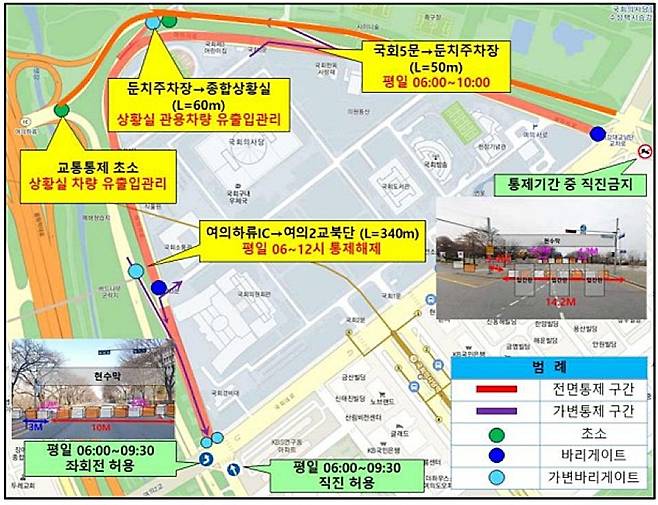 여의도 벚꽃길 통제(서울시 교통정보 시스템)