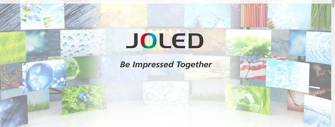JOLED 로고 [이미지출처=JOLED]