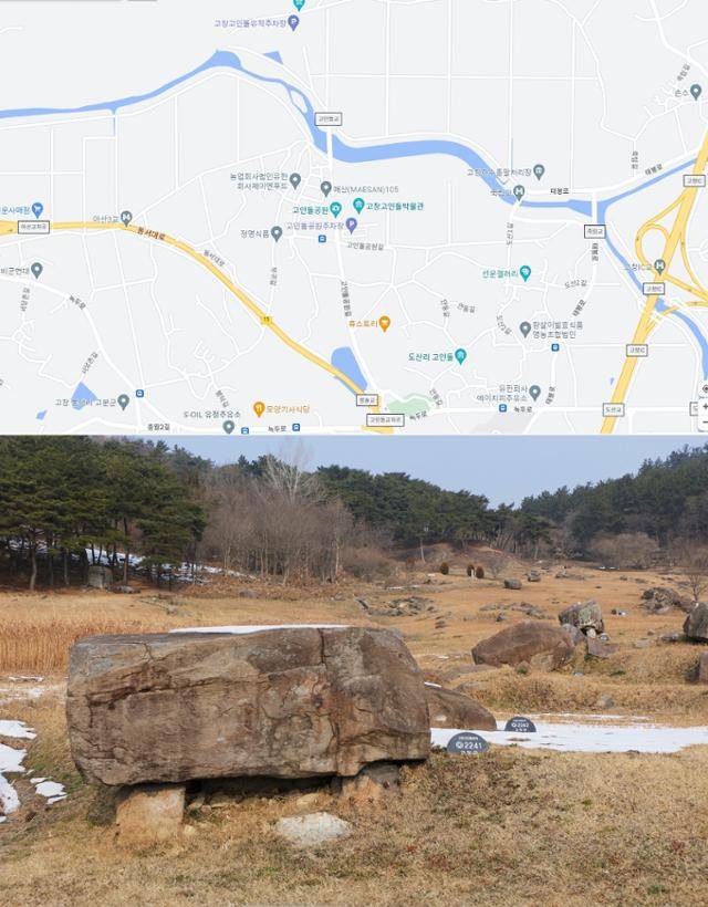 위 사진은 고창 고인돌공원 일대 문화 유적지와 교통로. 아래 사진은 죽림리 쪽 산사면에 분포된 고인돌들의 모습. 뒤쪽에 세계자연유산 운곡습지로 넘어가는 고개가 보인다.