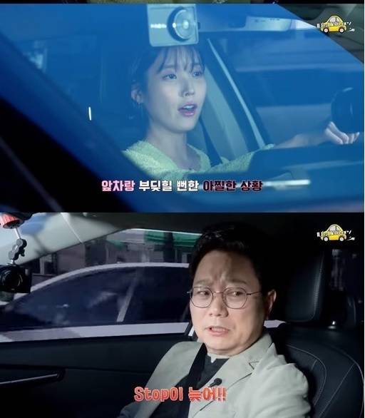 [서울=뉴시스] 아이유 2023.04.01 (사진=유튜브 캡처) photo@newsis.com   *재판매 및 DB 금지