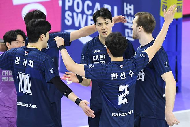 프로배구 남자부 대한항공. 한국배구연맹