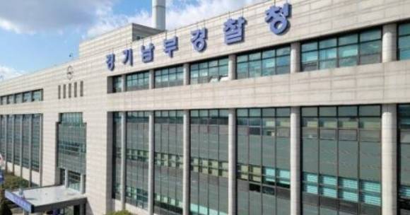 경기 수원시 장안구 ㅊ창룡대로 경기납부경찰청 전경.