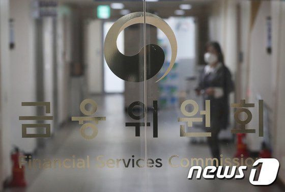 정부서울청사 금융위원회