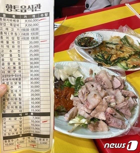 한 누리꾼이 블로그에 공개한 메뉴판과 음식들. (온라인 커뮤니티 갈무리)