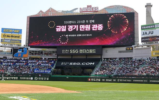 ▲ 인천 개막 시리즈 만원 사례에서 KBO는 관심과 과제 모두를 확인했다 ⓒSSG랜더스