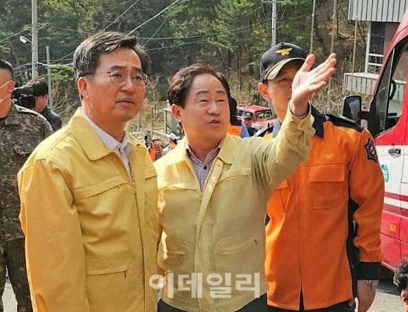 주광덕 시장과 김동연 지사가 산불 진화 상황을 살피고 있다.(사진=남양주시 제공)