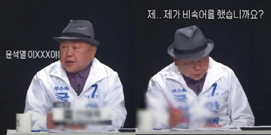안해북 전북 전주을 무소속 후보. &lt;MBC 유튜브&gt;