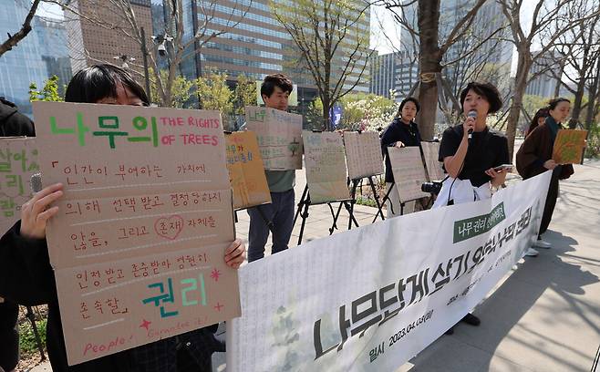 참가자들이 나무 권리 선언문을 들고 있다. 신소영 기자