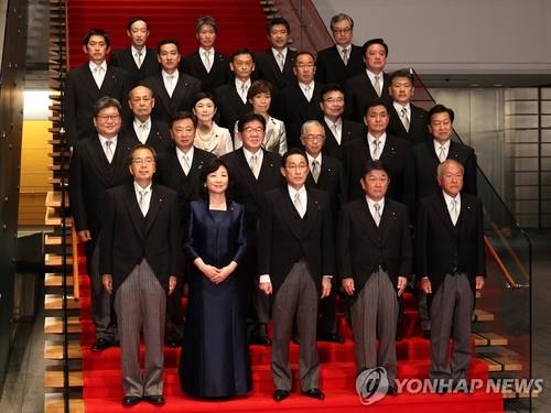 자민 공명 연립여당으로 구성된 1차 기시다 내각 모습.