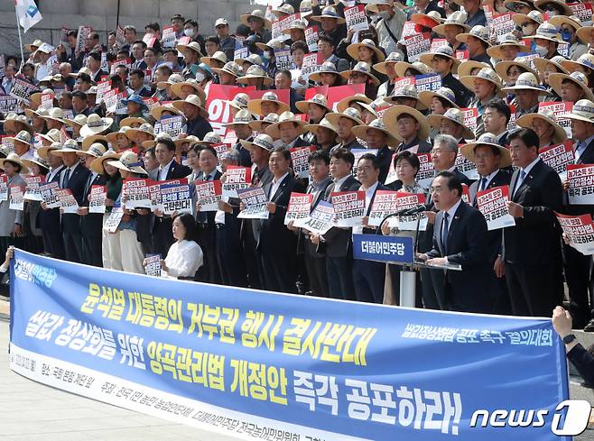 (서울=뉴스1) 송원영 기자 = 박홍근 더불어민주당 원내대표가 3일 오후 서울 여의도 국회 본청 앞에서 열린 더불어민주당 쌀값 정상화법 공포 촉구 결의대회에서 발언을 하고 있다. 2023.4.3/뉴스1  Copyright (C) 뉴스1. All rights reserved. 무단 전재 및 재배포 금지.