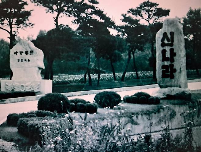 아가동산 지도자 김기순과 넷플릭스 다큐멘터리 《나는 신이다》 방송 장면 ⓒ넷플릭스 《나는 신이다》 화면캡처