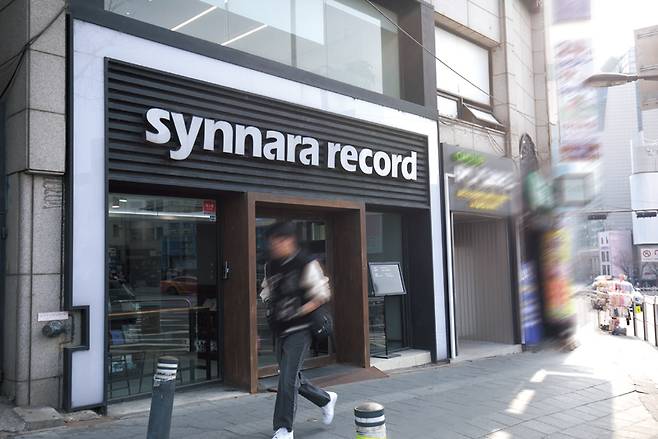 서울 마포구 동교동 3거리에 위치한 신나라레코드 매장 ⓒ시사저널 최준필