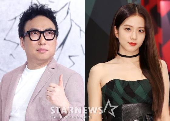 박명수, 블랙핑크 지수/사진=스타뉴스