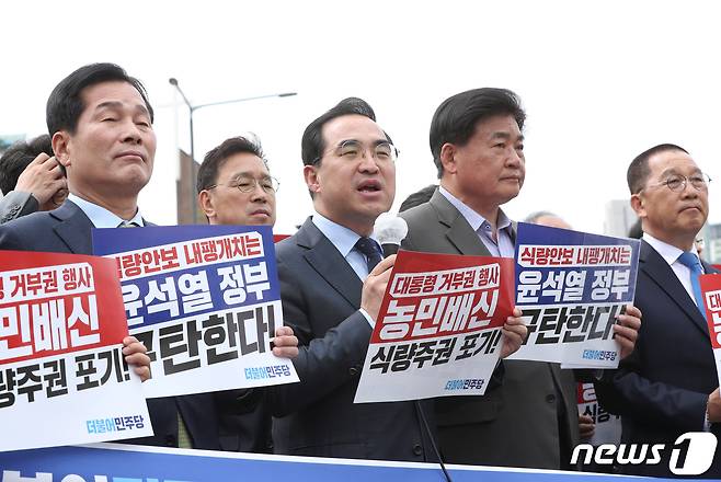 박홍근 더불어민주당 원내대표가 4일 오전 서울 용산구 대통령실 앞에서 가진 기자회견에서 윤석열 대통령의 양곡관리법 개정안 재의요구권(거부권) 의결을 규탄하고 있다. 윤석열 대통령이 이날 국무회의에서 윤 정부 제1호 재의요구권을 행사하면서 여야 관계는 급격하게 얼어붙을 전망이다. 2023.4.4/뉴스1 ⓒ News1 신웅수 기자