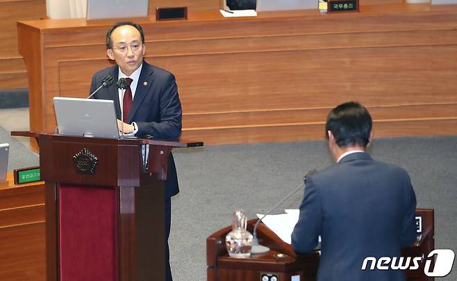 추경호 경제부총리 겸 기획재정부 장관이 4일 오후 서울 여의도 국회에서 열린 제405회 국회(임시회) 제2차 본회의 경제 분야 대정부질문에서 질문에 답하고 있다. 2023.4.4/뉴스1 ⓒ News1 임세영 기자