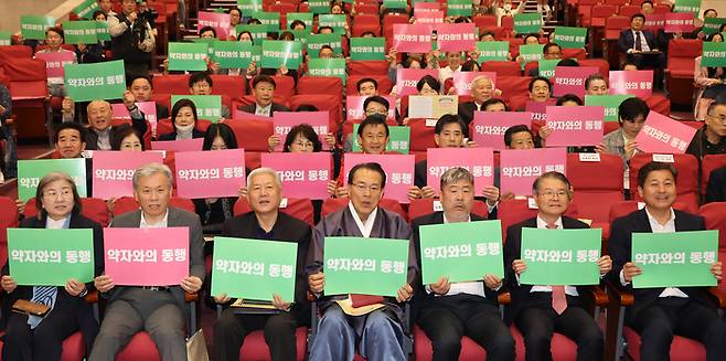 사회연대노동조합연맹 주최로 4일 오후 서울 여의도 국회 의원회관에서 열린 ‘약자와의 동행 연대협약식’에서 이정식 고용노동부 장관, 김동명 한국노총 위원장, 김호일 대한노인회장, 더불어민주당 김영배 의원 등 참석자들이 약자와의 동행 피켓을 들어 보이고 있다.  연합뉴스