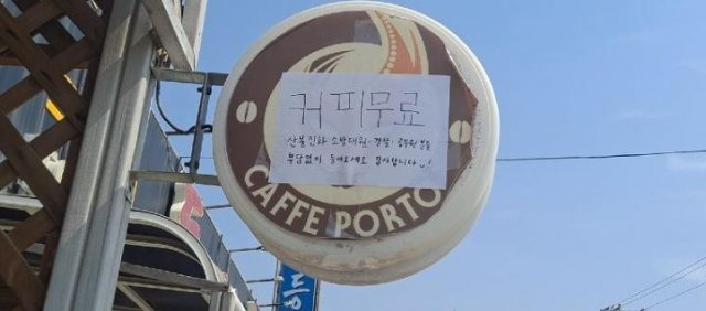 온라인 커뮤니티 보배드림 갈무리