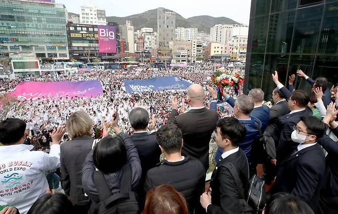 4일 부산역에 도착한 국제박람회기구(BIE) 실사단이 부산역 광장에 모인 부산 시민들에게 손을 흔들어 인사하고 있다. 연합뉴스