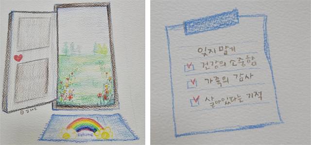 김태은 교수의 그림