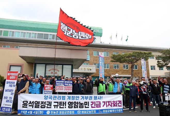 4일 오후 전남 영암군 지역 농민들이 군청 앞에서 윤석열 대통령의 양곡관리법 개정안 거부권 행사에 대해 비판하는 입장을 밝히고 있다. 영암군농민회 제공.