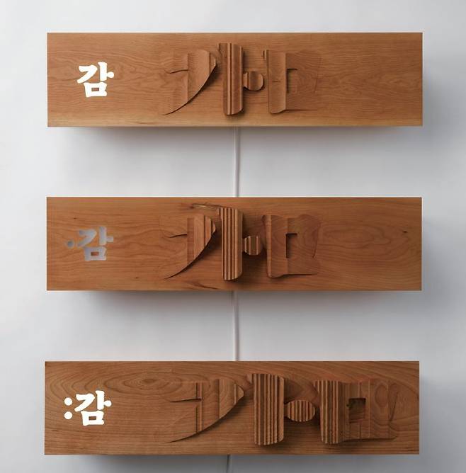 Jang Soo-young's furniture artwork, "Intonation: Light, Sound, Sculpture" inspired by intonation dots in the Hunminjeongeum, on display at the special exhibition in Warsaw, Poland. (National Hangeul Museum)