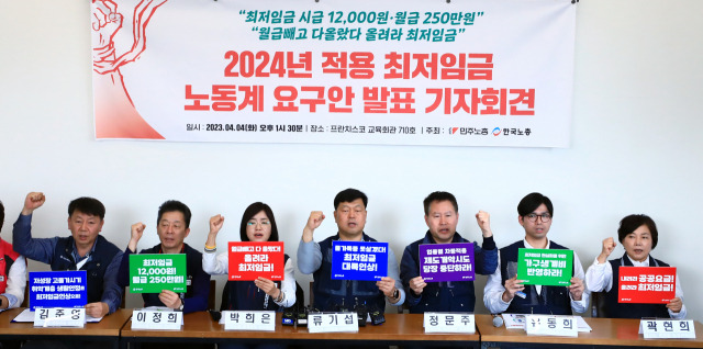 민주노총과 한국노총이 4일 서울 중구 프란치스코교육회관에서 2024년 적용 최저임금 기자회견을 하고 있다. 연합뉴스