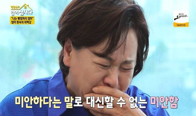 Actor Park Won-sook wept as he recalled the son who died in a car accident 20 years ago.Park Won-sook was a zero-point mother to a young son when a Telephone came to the man who was supposed to be the driver of the accident.On the 4th, KBS 2TV  ⁇   ⁇   ⁇   ⁇   ⁇ .....................................................................On this day, the relationship crisis hotline specialist Son Kyung-yi! Was looking for an oblique, and Park Won-sook was invited to psychotherapy for his younger brother in a car that lost his son in an accident and ruled his mind for a long time.So I went to the hospital once and since then I have not been treated anymore. I did not want to see it.Then, a few days ago, a man came to the Telephone. Park Won-sook teacher? I cried that I was the one who should be hit by the teacher. And then he stopped talking about Telephone again.At first, I was scared and frightened, but suddenly I wondered if he was the one who caused the accident. I did not know who he was, I did not want to know him, I just covered it up.I do not want to touch the wound. People come and go anyway.One of my acquaintances told me that we were all on a train and that your son had just gone to the sleeper car a little bit earlier, and it was a great comfort. I asked Son Kyung-yi!So Son Kyung-yi! Thank you so much for telling me, I embraced the pain of Park Won-sook, and Park Won-sook finally burst into tears.I did not even know whether the person on the phone was the driver or not. I did not even know the sign of the son. I did not listen to it. I told him not to talk.Park Won-sook also thought that I was doing my job for son, but in fact I seem to have done what I like.I am sorry that I can not even say that I am sorry that my mother who is a zero point is going through such a thing.Finally, in an interview with Son, he said, My mother is an actor named Park Won-sook, so thank you very much. He told Confessions that he would like to say sorry when he met her later.