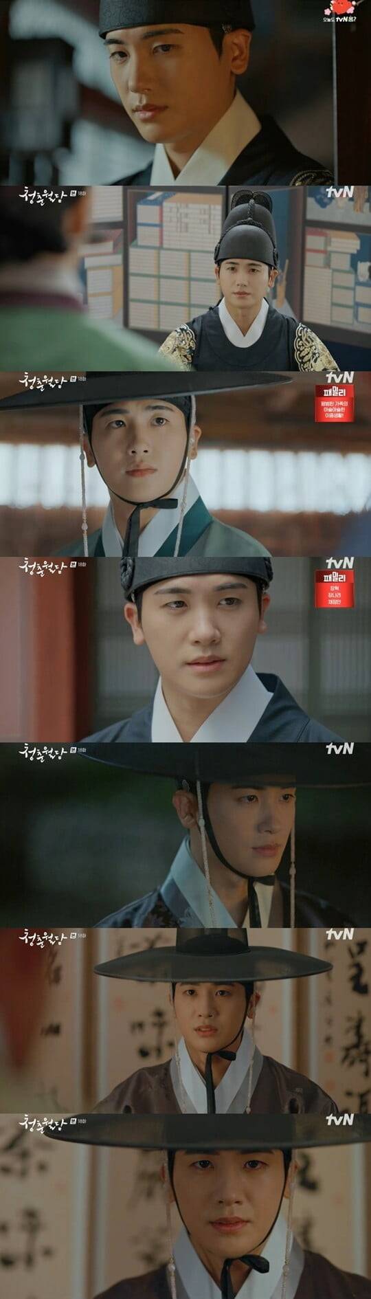 (사진=방송캡처)