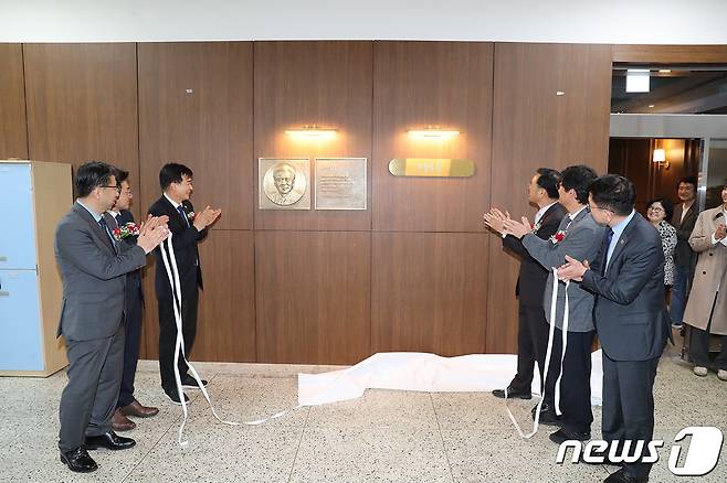 부산대학교가 5일 오전 법학전문대학원 ‘하충식홀’ 개관식을 진행하고 있다.(부산대 제공)