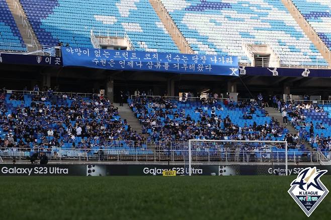 사진제공=한국프로축구연맹