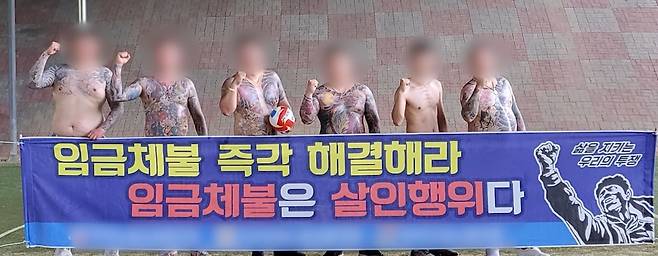 조직폭력배가 주도한 건설노조가 작년 여름 야외에서 결의대회를 갖는 모습. 이들 가운데 5명은 최근 구속됐다. /경기남부경찰청