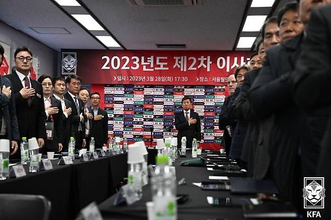 부적절한 사면 카드를 꺼냈던 축구협회. ⓒ KFA