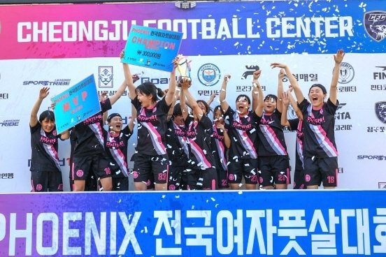 전북 전주시축구협회 산하 여성풋살팀 FS힙걸이 청주피닉스 전국여성풋살대회에서 우승을 차지했다. /사진=전주시