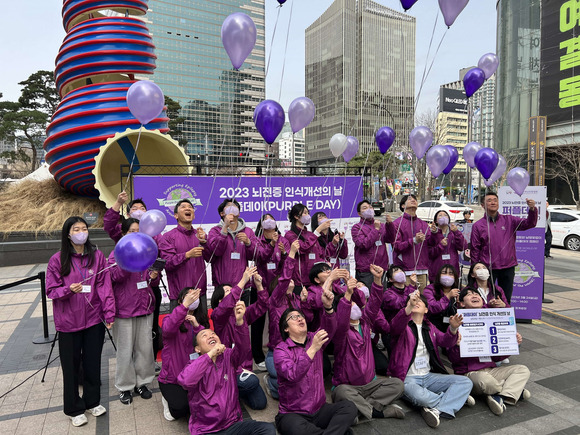 남양유업은 3월 뇌전증 인식개선의 날을 맞아 '2023 퍼플데이 행사'를 개최했다. [사진=남양유업]