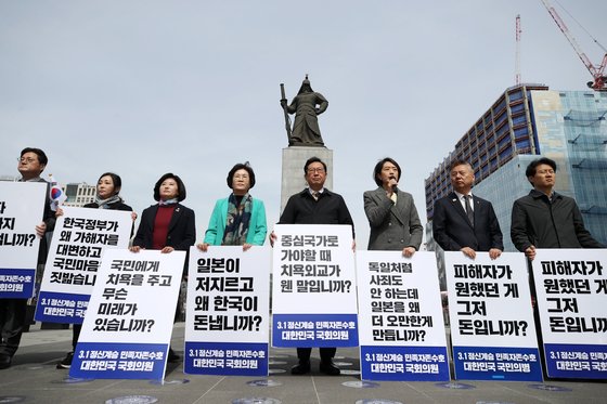 더불어민주당 대일굴욕외교대책위원회 김상희 위원장을 비롯한 의원들이 지난달 17일 오후 서울 세종대로 광화문광장 이순신 동상 앞에서 정부의 강제징용 해법안 등 대일 외교를 규탄하고 있다. 뉴스1