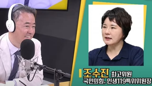 조수진 국민의힘 의원과 인터뷰 중 농민 보호 방인에 대한 질문에 '밥 한 공기 다 비우기'라는 답변을 듣고 실소하는 KBS 라디오 '최경영의 최강시사' 진행자 최경영 기자. / 사진=KBS 유튜브 캡처