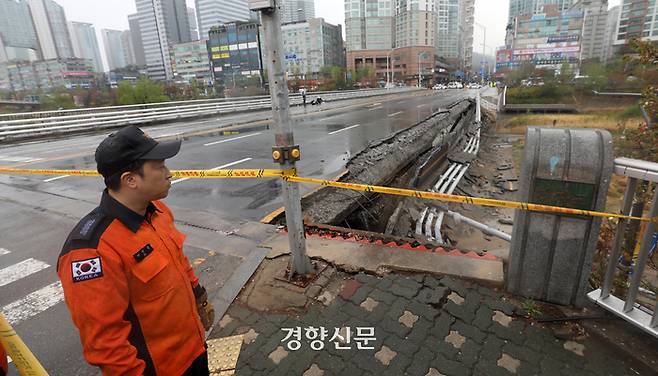 경기 성남시 정자교 교량이 무너져 내려 있다.