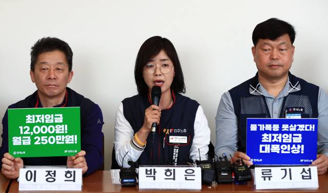 ▲민주노총과 한국노총이 4일 중구 프란치스코 교육회관에서 2024년 적용 최저임금 기자회견을 하고 있다. 양대 노총은 시급 1만2천원, 월급 250만8천원(209시간 기준)을 요구했다. ⓒ연합뉴스
