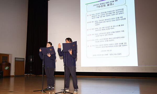 한수원 고리1발 강태환(오른쪽) 대리와 한전KPS 한송이 차장이 계속운전 추진 결의에 대해 선서하고 있다.