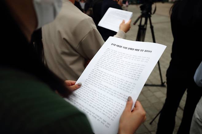 경희대학교 학생들이 4월4일 오후 서울 동대문구 경희대학교 청운관 앞에서 열린 '윤석열 정부의 강제동원 해법 철회를 촉구하는 시국선언' 발표 기자회견에서 시국선언문을 읽고 있다. ⓒ시사IN 박미소