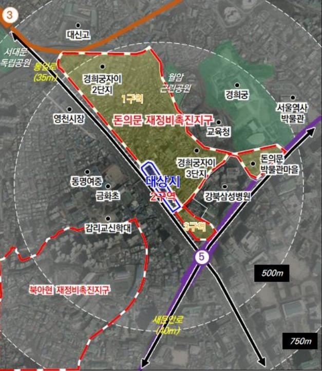 돈의문재정비촉진지구 돈의문2구역 위치도 [서울시 제공. 재판매 및 DB 금지]